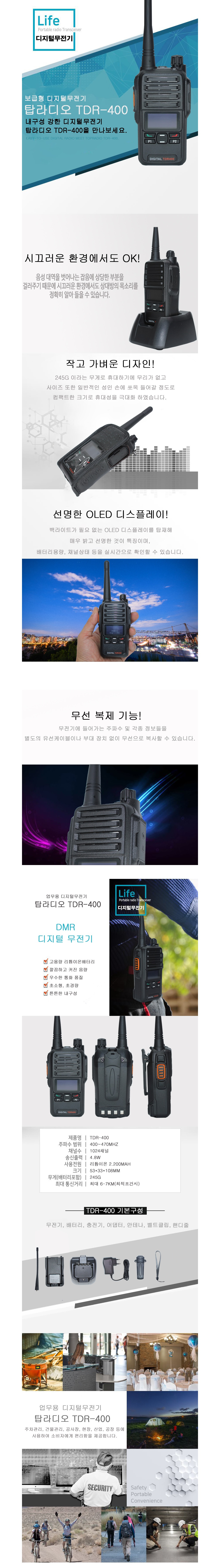 e49343536d76d728735673b20a772d86_1761354